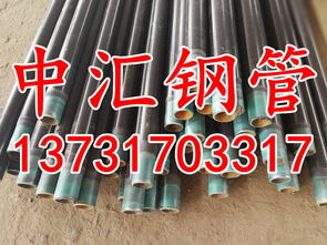 大型3PE防腐钢管生产厂家 严格要求